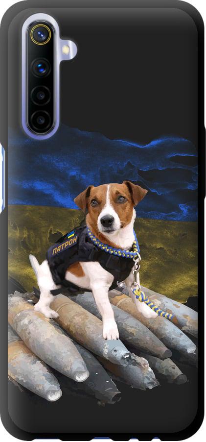 Чехол на Realme 6 Патрон (5320b-1913-42517)