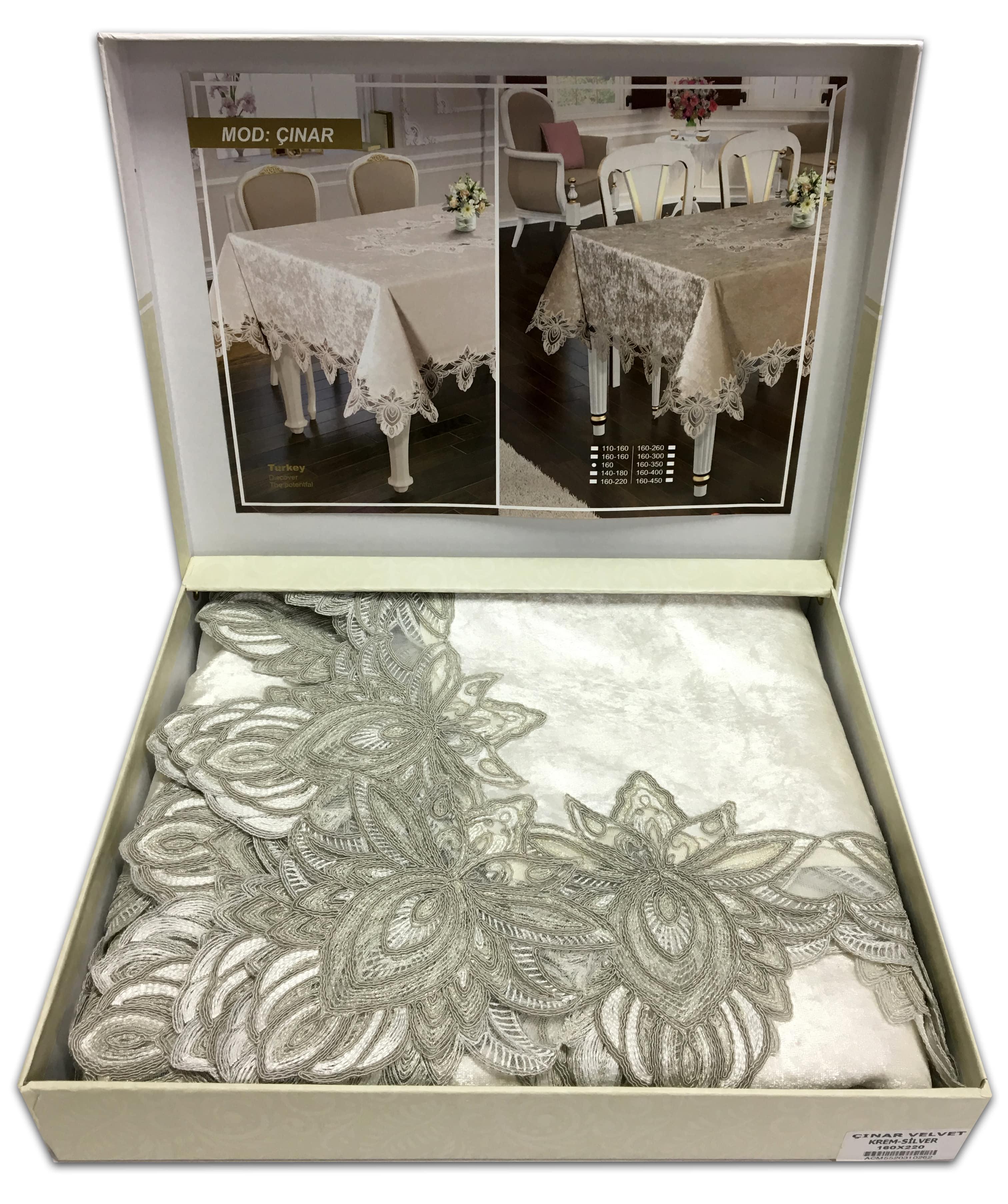 Скатерть велюровая Acme Tekstil 110x160 Cinar Krem/Silver (CN7884)