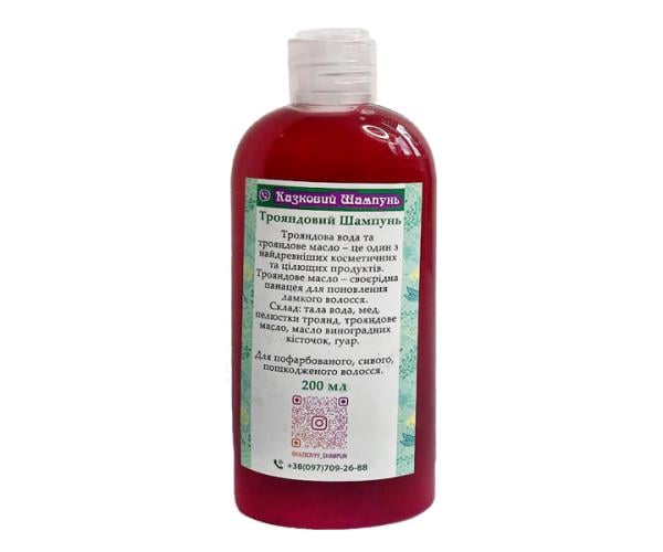 Шампунь натуральный Роза 200 мл