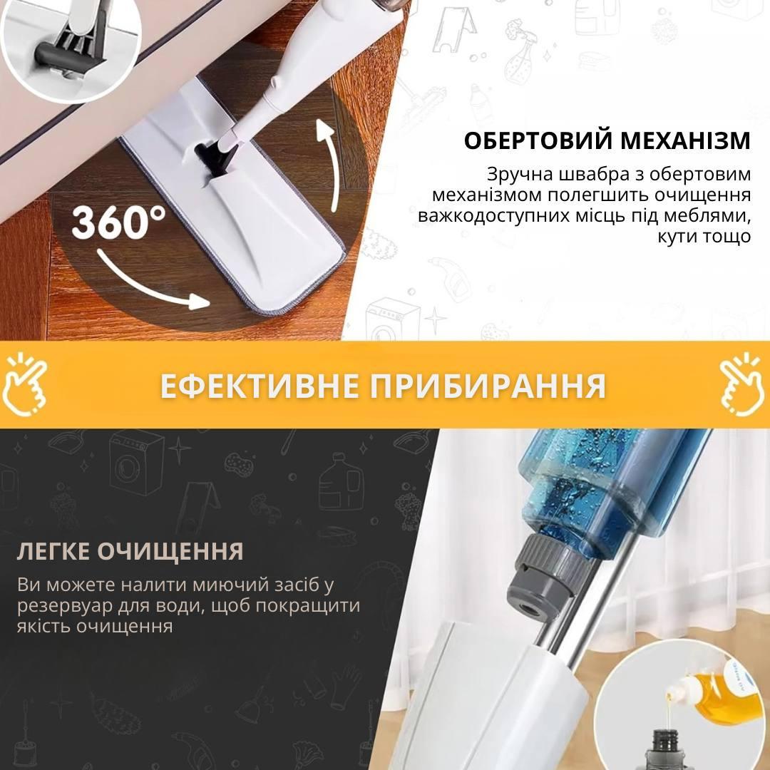 Швабра универсальная с распылителем воды Bodasan для влажной и сухой уборки с насадкой из микрофибры (HT04) - фото 5 Швабра универсальная с распылителем воды Bodasan для влажной и сухой уборки с насадкой из микрофибры (HT04) - фото 5