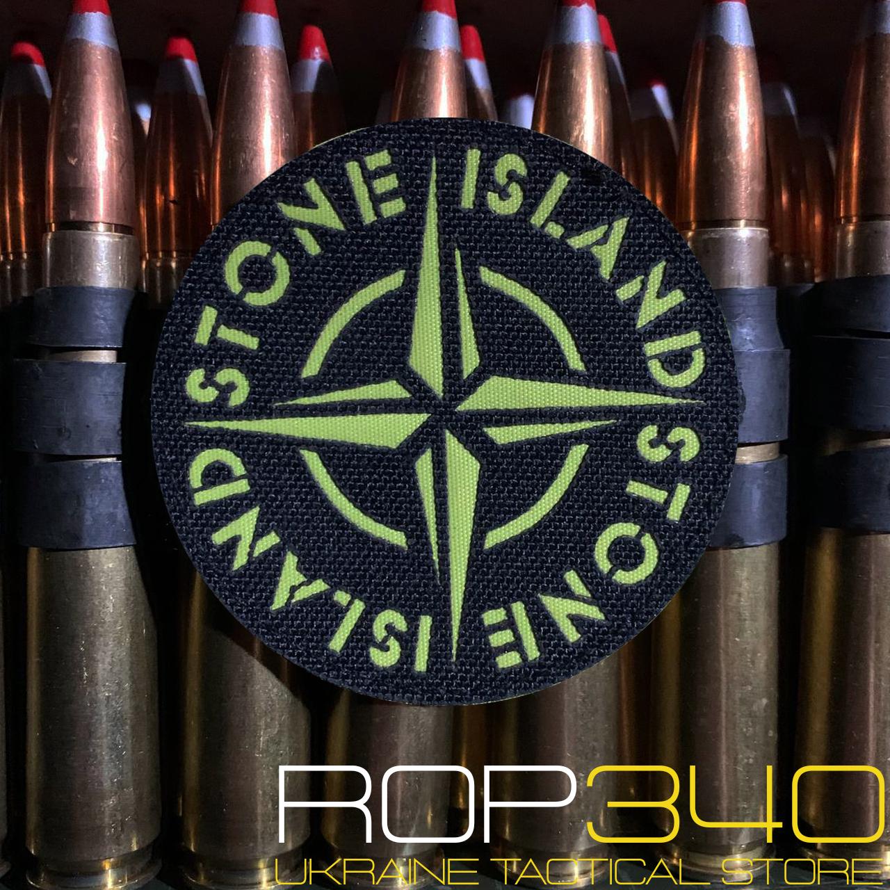 Шеврон на липучці Laser Cut ROP340 Stone Island 80х80 мм Чорний/Жовтий (1166) - фото 2 Шеврон на липучці Laser Cut ROP340 Stone Island 80х80 мм Чорний/Жовтий (1166) - фото 2