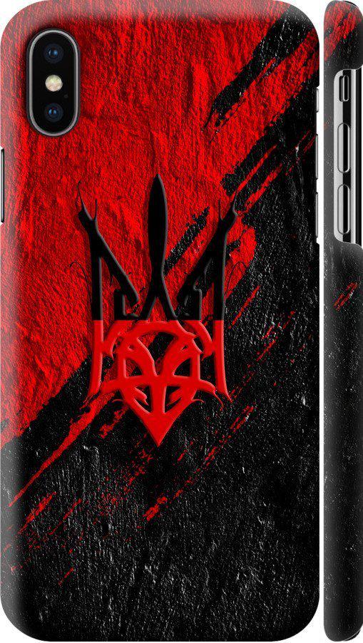 Чехол на iPhone X Герб v4 (5293c-1050-42517)