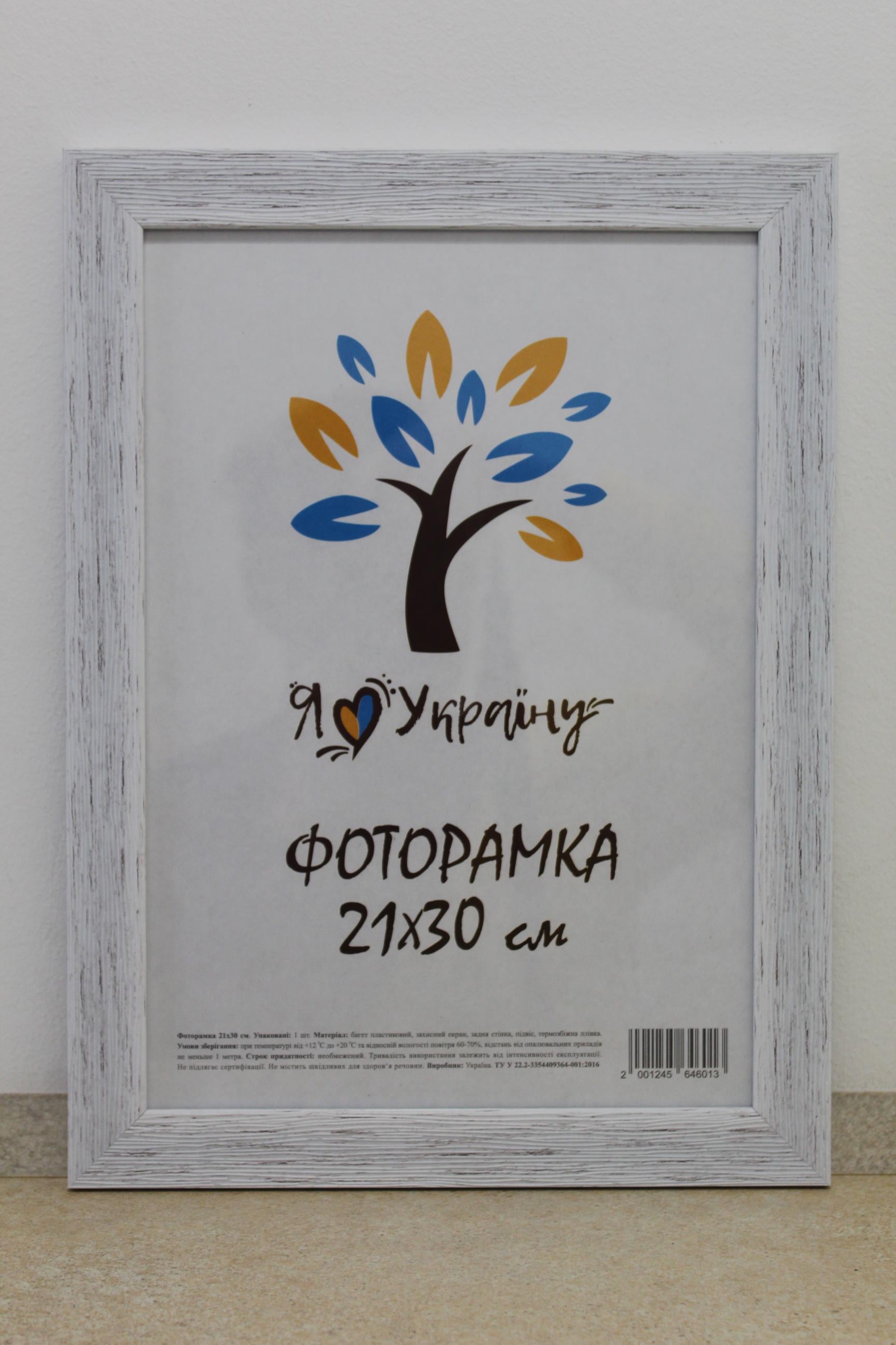 Фоторамка Uaframe 2616-х036 стекло/картон 21х30 см Старинное дерево (18515295)