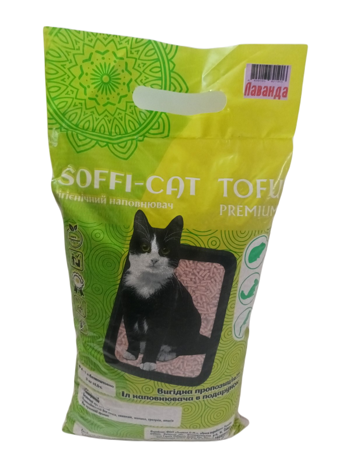 Наповнювач для котячого туалету Soffi-Cat Tofu соєвий 3 кг 7 л Лаванда (13751972)