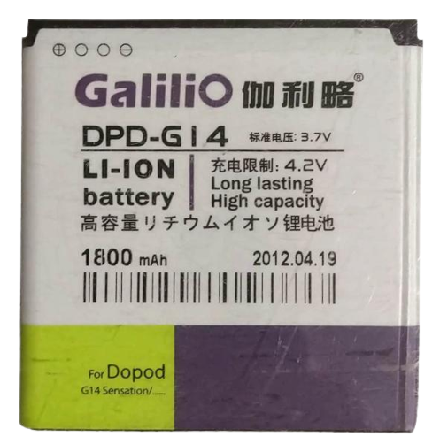 Аккумуляторная батарея Galilio для HTC Sensation 1800 mAh (000020637)
