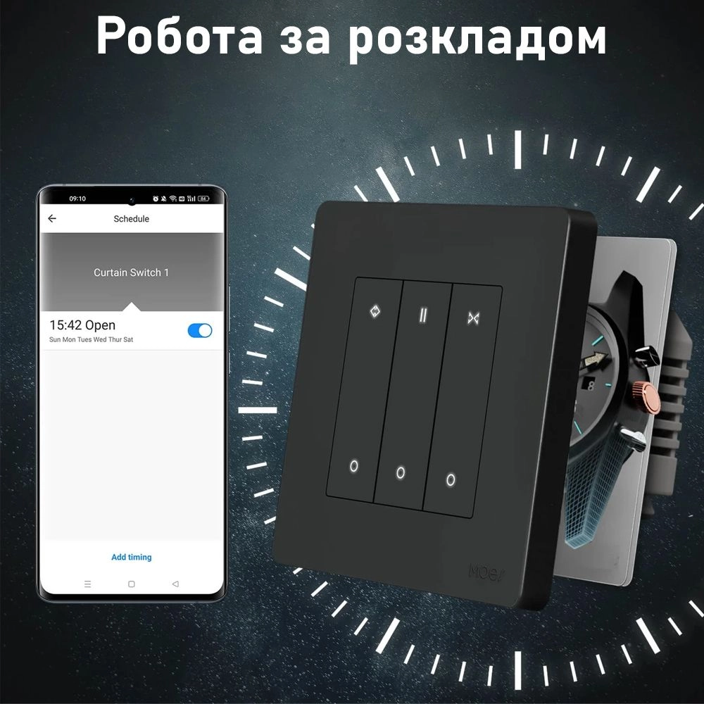 Контролер для електрокарніза Moes Zigbee Tuya smart Сірий - фото 2 Контролер для електрокарніза Moes Zigbee Tuya smart Сірий - фото 2
