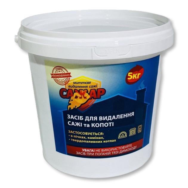 Средство для удаления сажи в дымоходах Сажар 5 кг (102654-5)