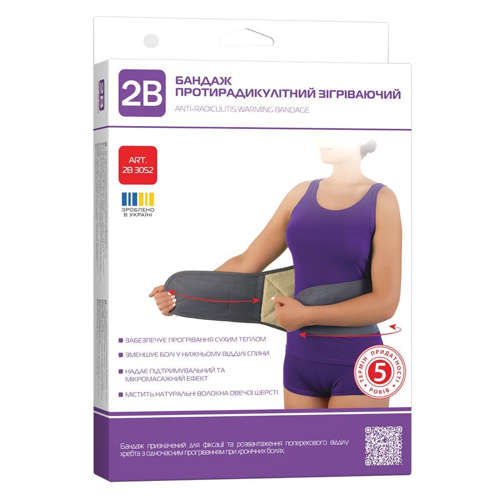 Бандаж противорадикулитный согревающий 2B 3052 XL (COM10063)