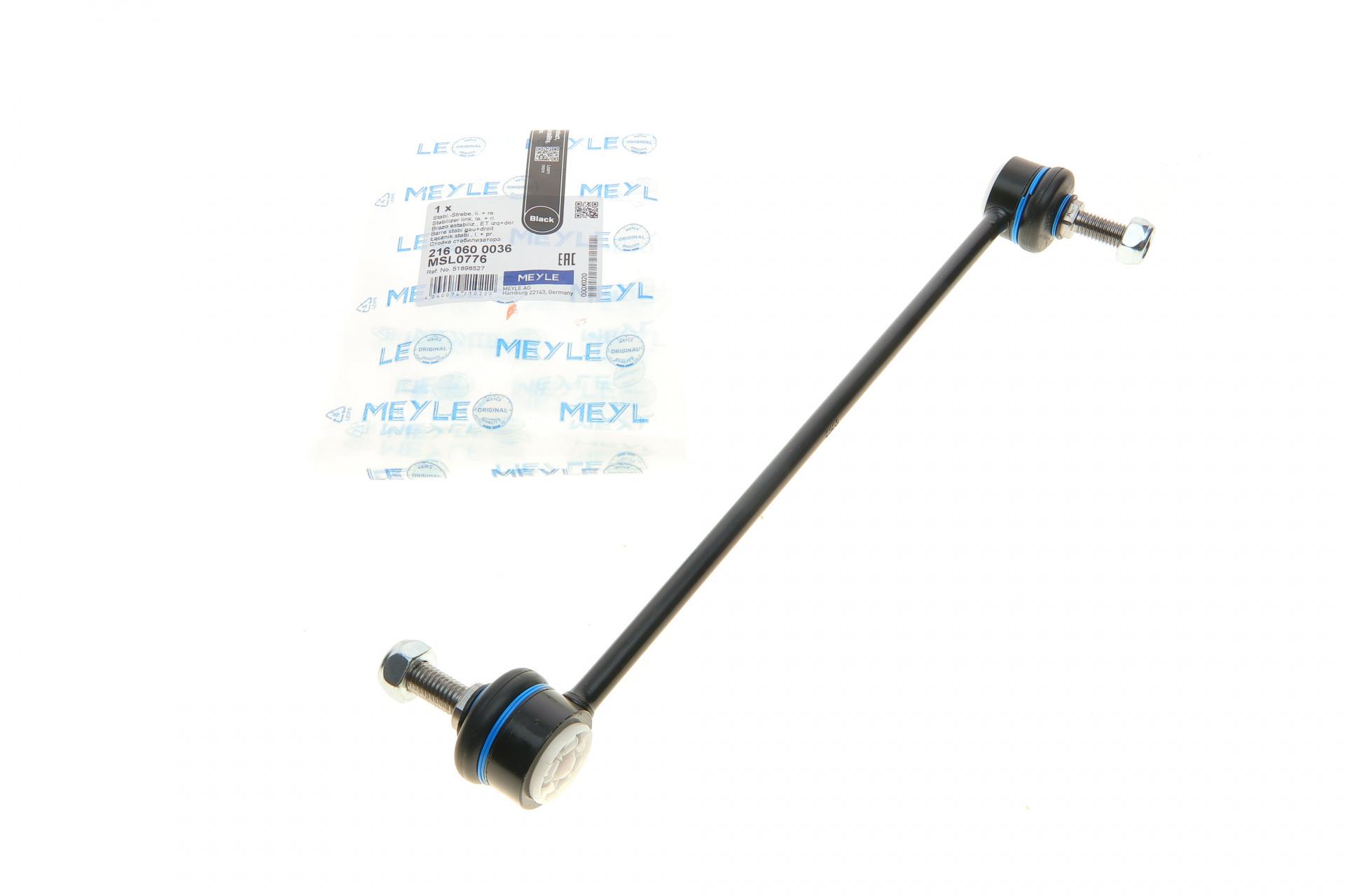 Тяга стабілізатора переднього Opel Combo 12-/Fiat Doblo 1.3-2.0 10- - 216 060 0036 MEYLE
