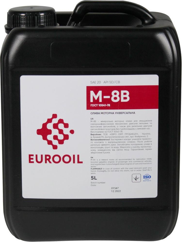 Моторное масло бензин SAE 20 E-OIL М-8В 5 л