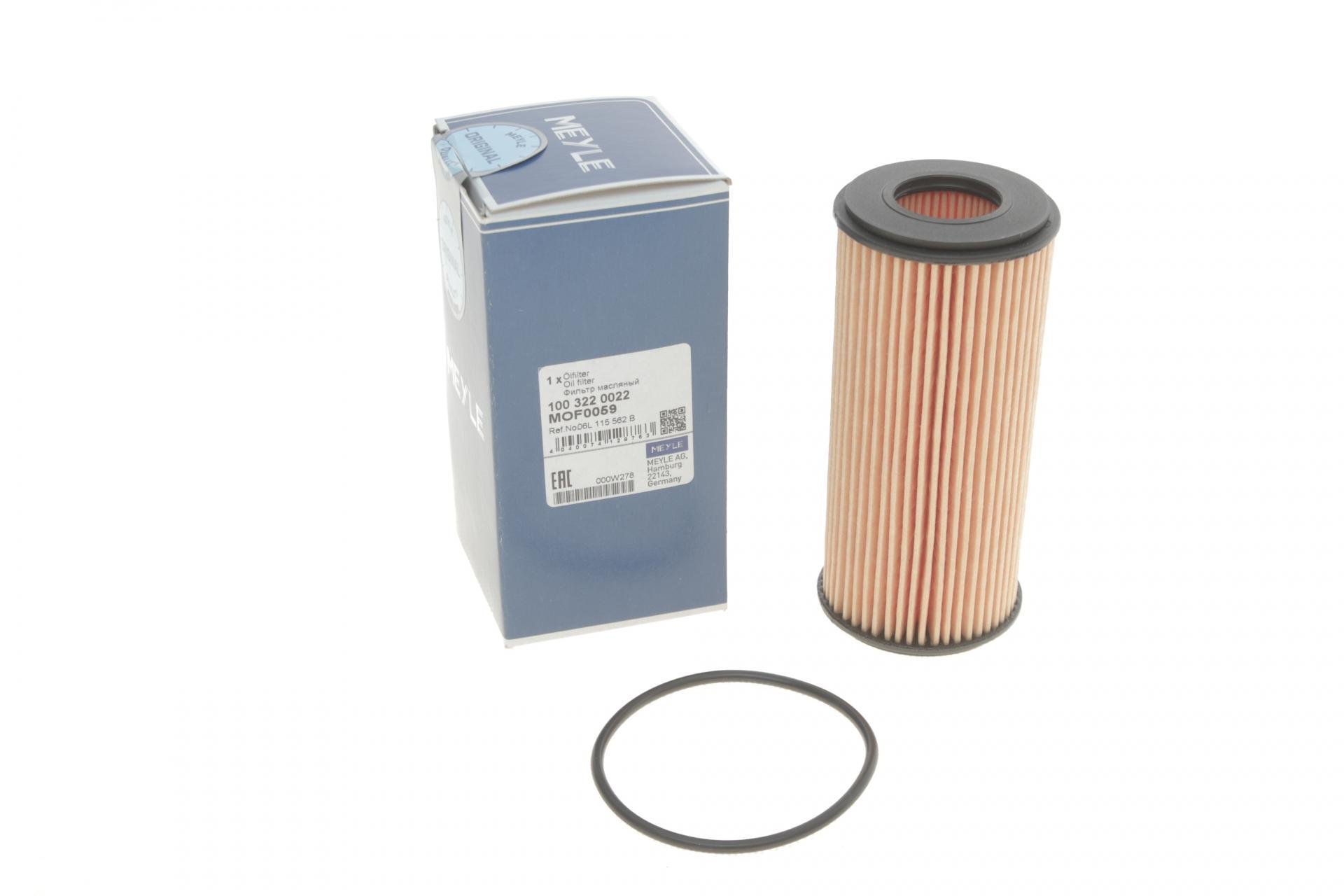 Фільтр масляний Meyle для Audi (A1/A3/A5/A6/Q5/Q7/Skoda (Octavia/SuperB/VW Golf/Passat/Tiguan 1,8/2,0 07-)