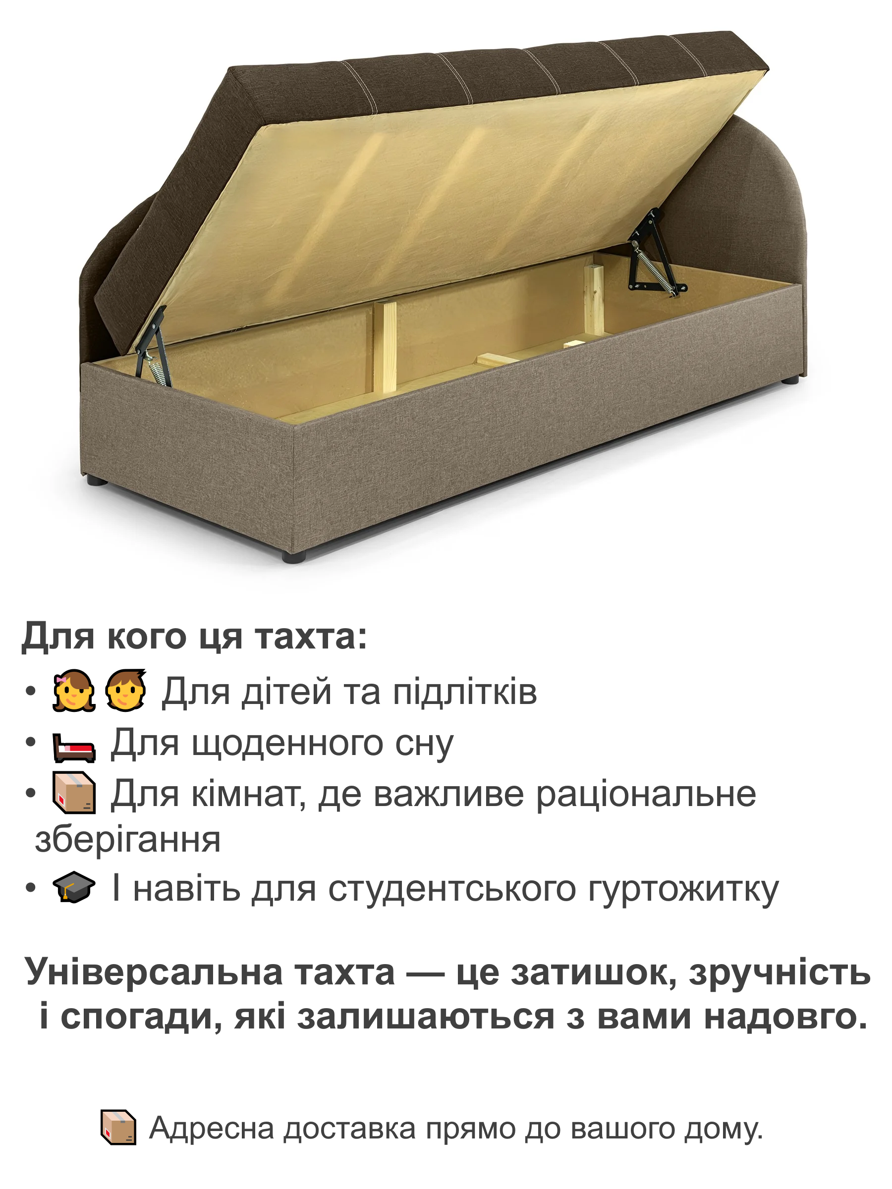 Диван-кровать Волна 198х80 см Коричневый с бежевым (25484940) - фото 4