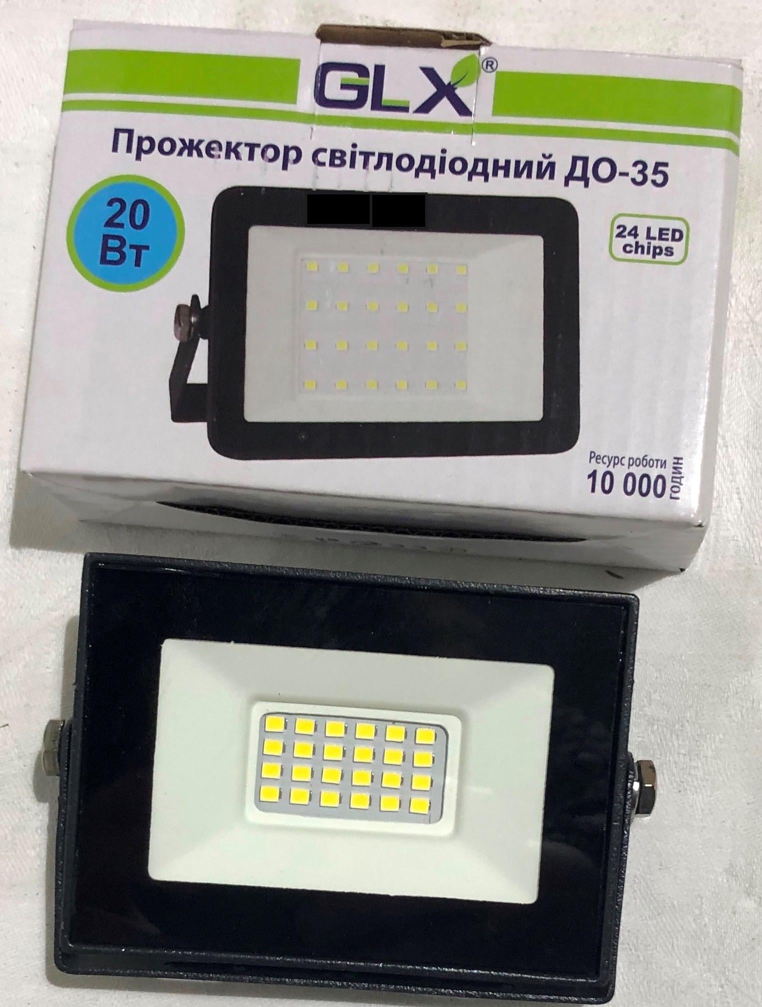 Прожектор светодиодный Glx К-35 20W IP65