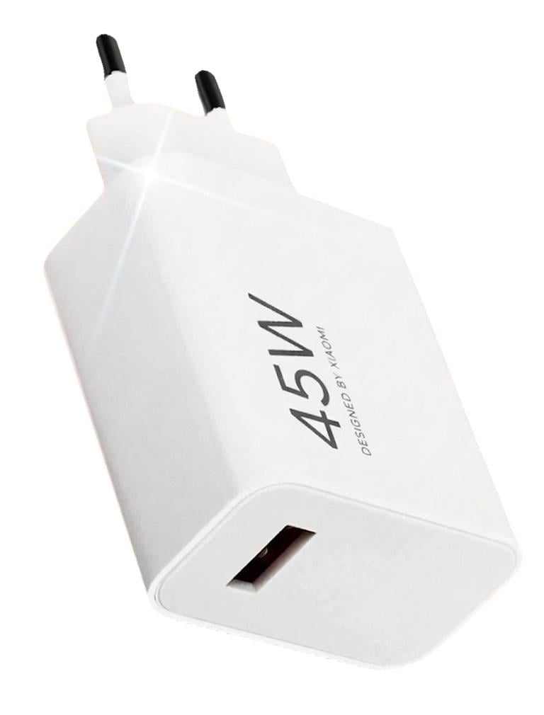 Блок питания универсальный BRS 45W для смартфона быстрая зарядка USB (587841850)