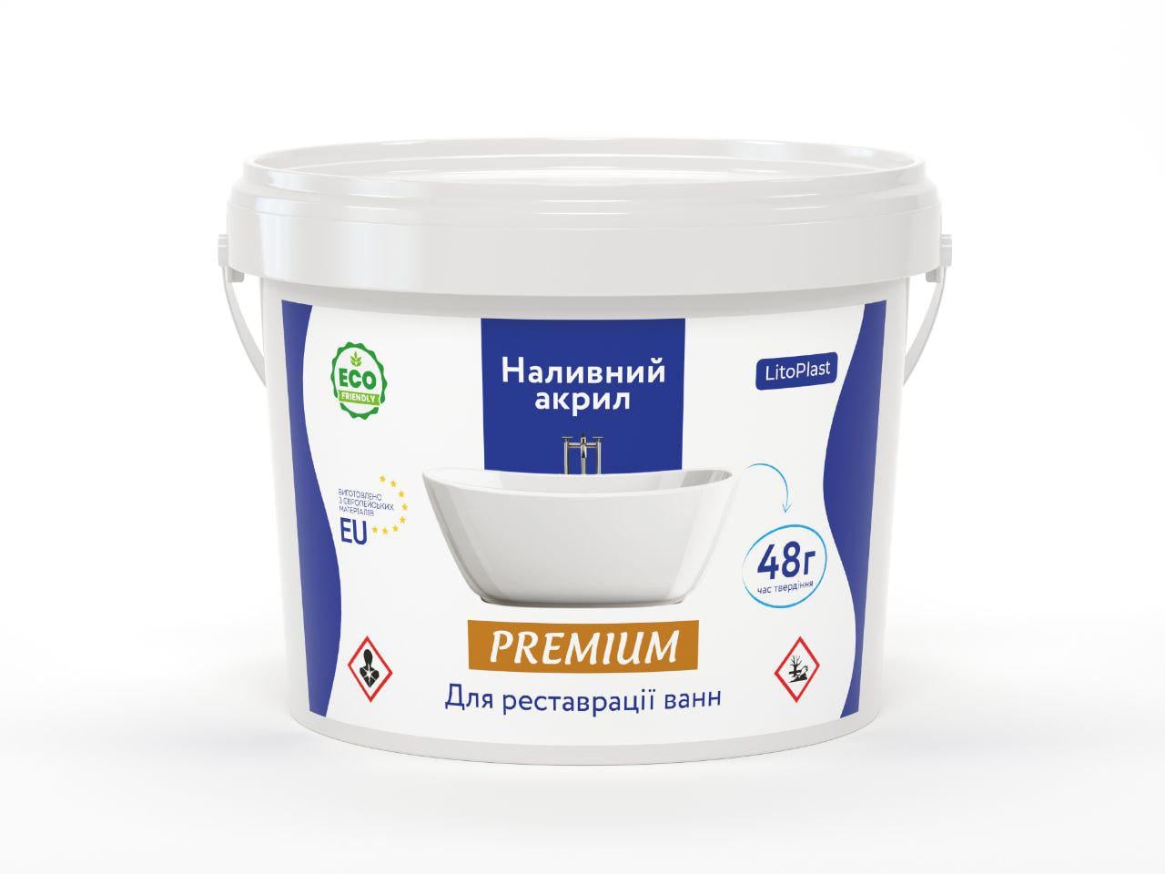 Акрил для реставрации наливной ванн LitopLast Premium на ванну 1,5 м 3 кг (lito-1,5)