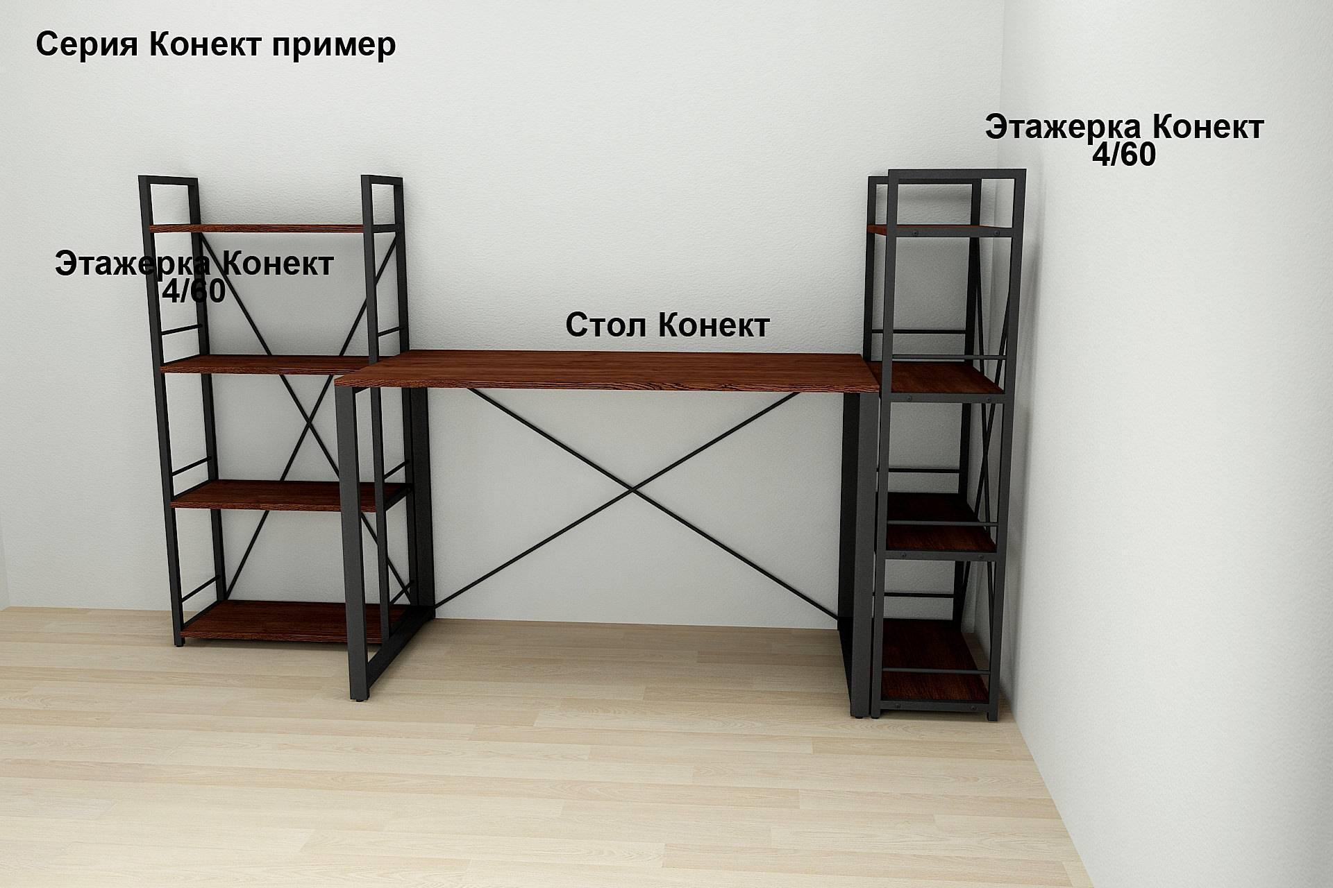 Письмовий стіл комп'ютерний Ferrum-decor Дейв 76x120x70 см Чорний/ДСП Венге - фото 10