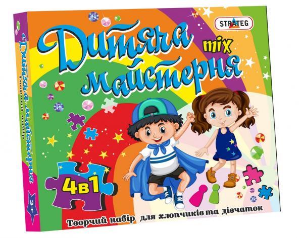 Набор для творчества Strateg Детская мастерская 4в1 29х32х6 см укр. (807S) Набор для творчества Strateg Детская мастерская 4в1 29х32х6 см укр. (807S)