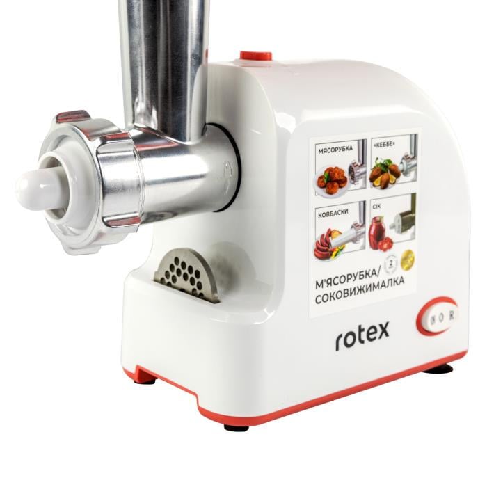 М’ясорубка Rotex RMG190-W Tomato Master 1900 Вт та соковижимач (384564) - фото 4