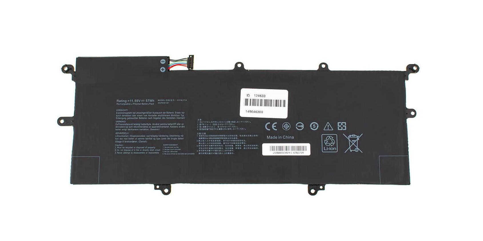 Аккумулятор для Asus UX461UN (108567)