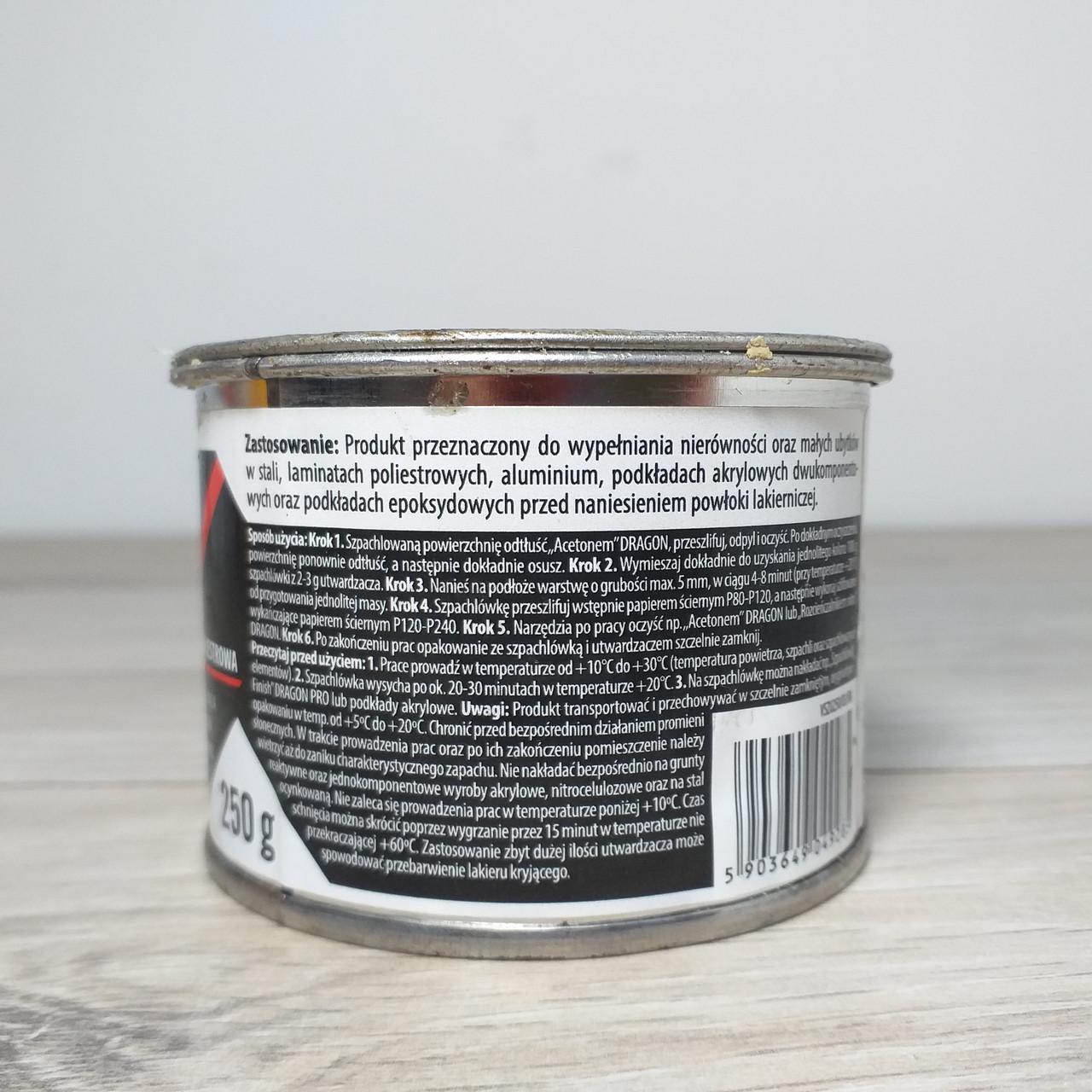 Шпаклівка автомобільна Dragon PRO 250 г (X-1546) - фото 3