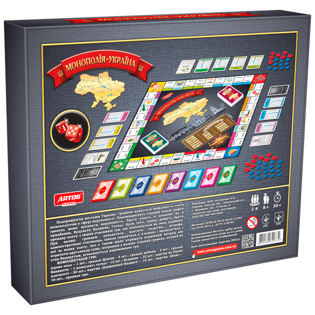 Настільна гра ARTOS GAMES "Монополія-Україна" (2491676742) - фото 2