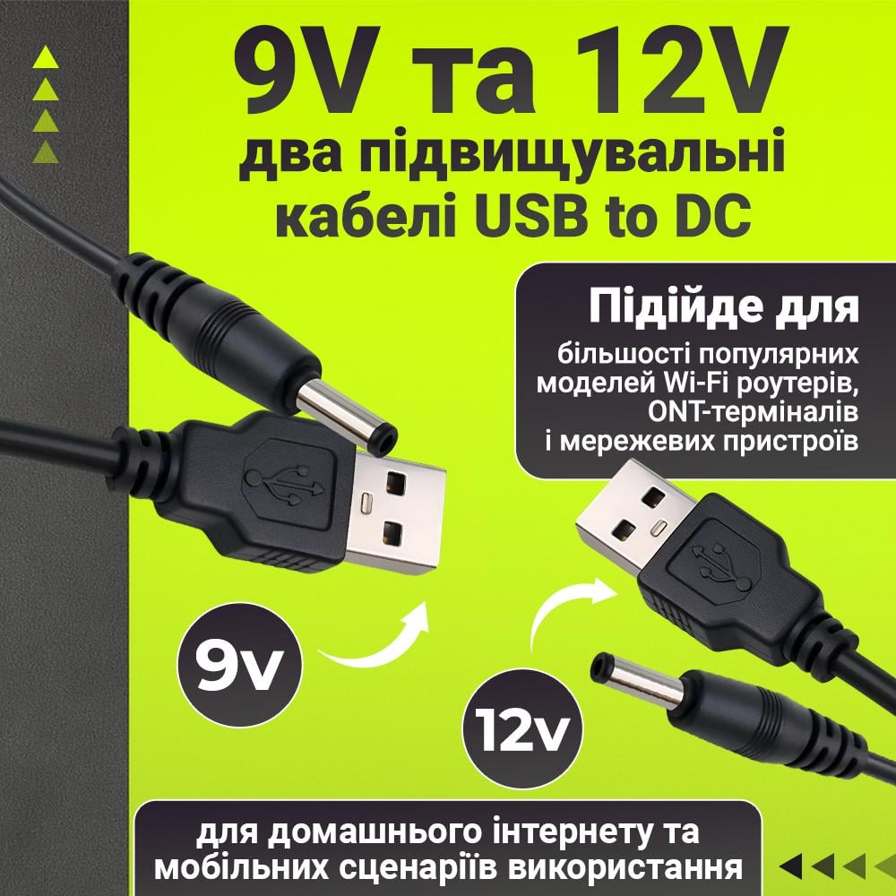 UPS-комплект для роутера Silver Crest SMRP 5200 A1 с зарядкой и кабель USB DC 9/12V 5200 mAh Черный (8e568b70) - фото 5