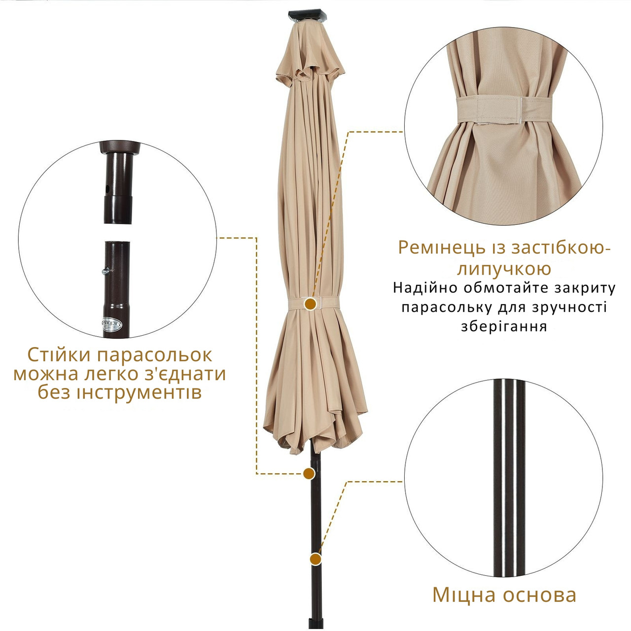 Садова парасолька кругла з регульованим кутом нахилу WCG з LED-підсвічуванням сонячною панеллю та чохлом 3 м Бежевий (W-7016BE1) - фото 8 Садова парасолька кругла з регульованим кутом нахилу WCG з LED-підсвічуванням сонячною панеллю та чохлом 3 м Бежевий (W-7016BE1) - фото 8