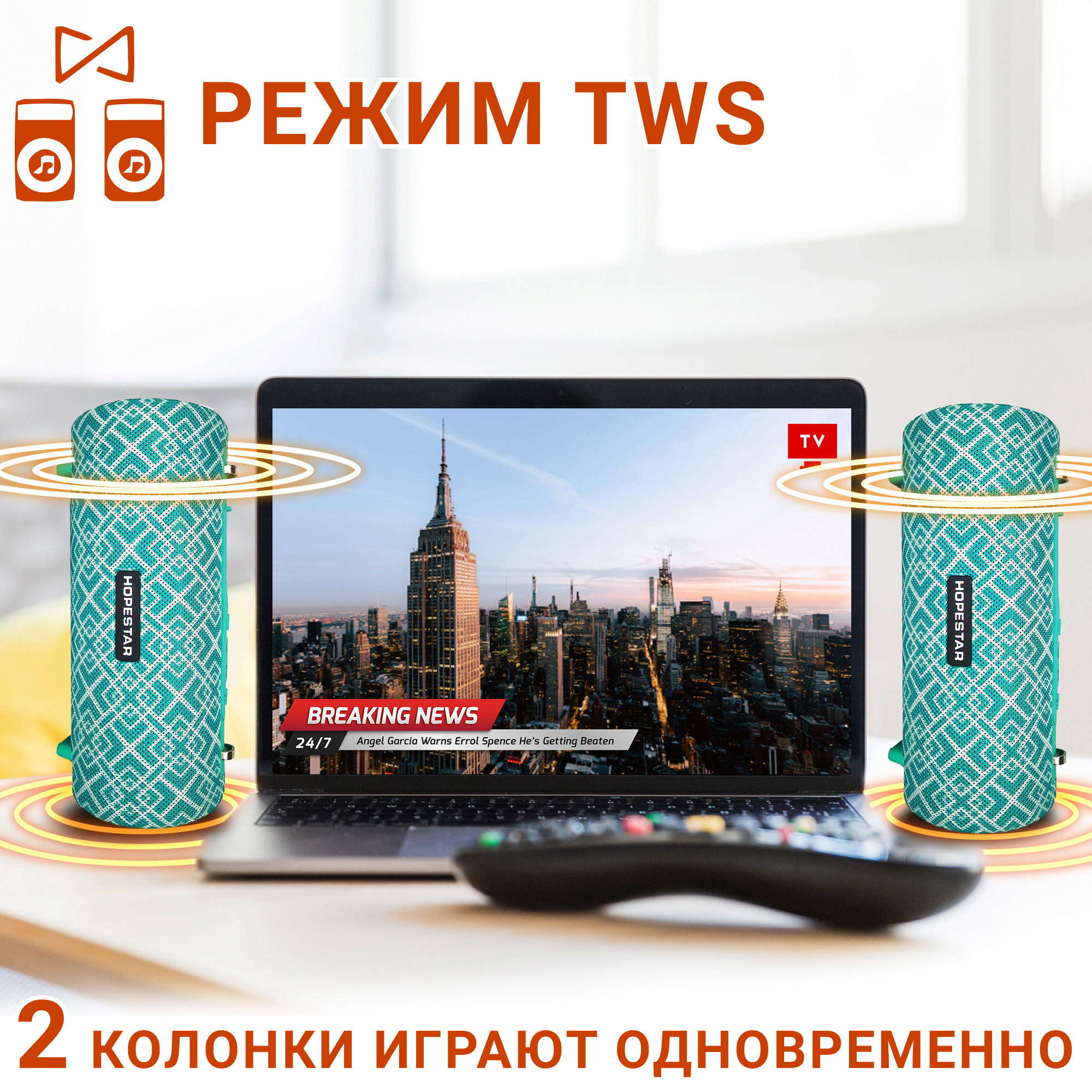 Акустична система Hopestar PowerBank H39 Бірюзовий - фото 8 Акустична система Hopestar PowerBank H39 Бірюзовий - фото 8