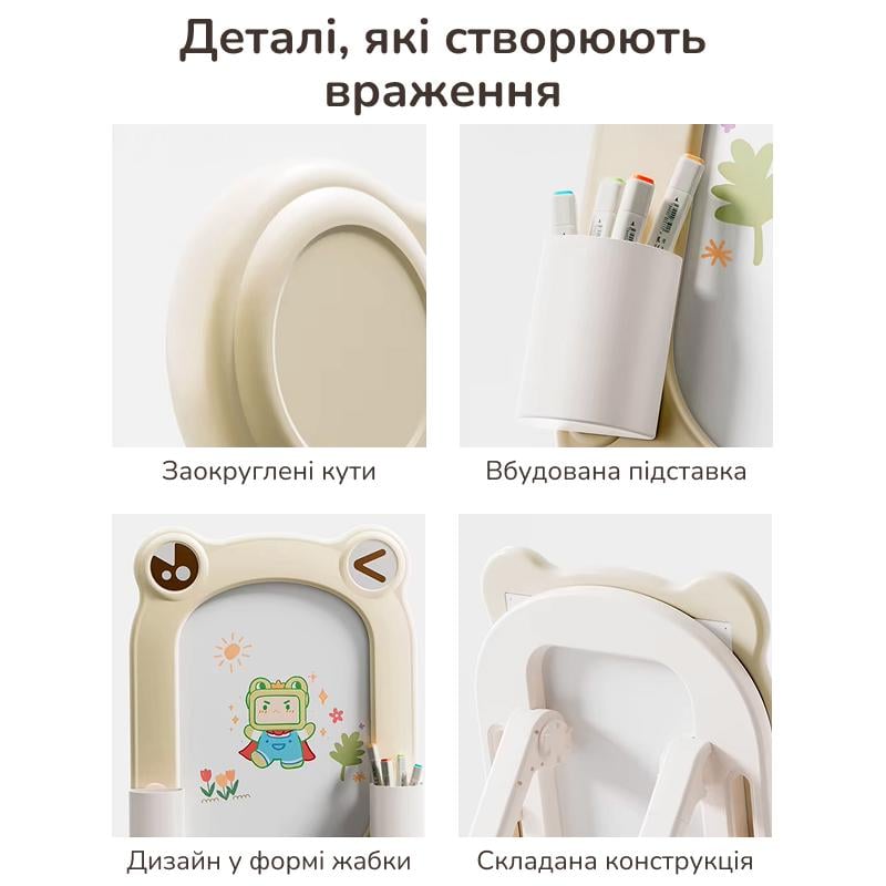 Детский мольберт двухсторонний Lumpurini Frogodeo 3в1 с LCD экраном/магнитной доской/конструктором с регулировкой высоты (YBC-QWHB-005) - фото 10 Детский мольберт двухсторонний Lumpurini Frogodeo 3в1 с LCD экраном/магнитной доской/конструктором с регулировкой высоты (YBC-QWHB-005) - фото 10