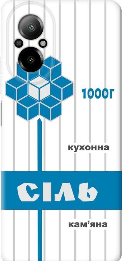 Чехол на Realme C67 4G Соль UA (5625u-3648-42517) Чехол на Realme C67 4G Соль UA (5625u-3648-42517)