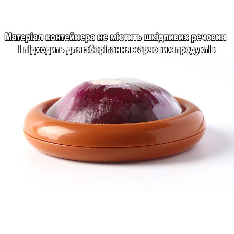 Контейнер пищевой круглый для авокадо/овощ и фруктов Зеленый (U9471) - фото 8 Контейнер пищевой круглый для авокадо/овощ и фруктов Зеленый (U9471) - фото 8