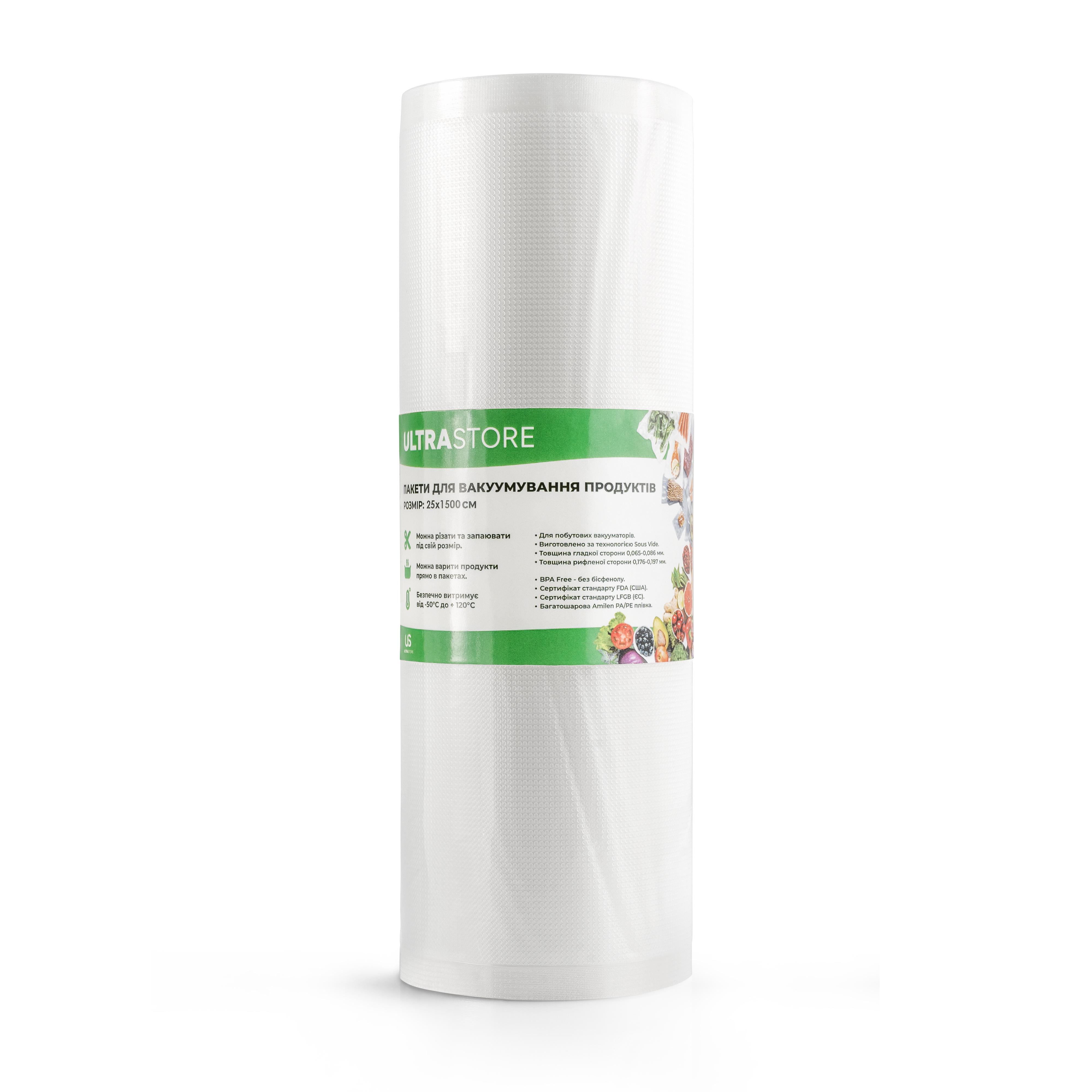 Пакети для вакууматора 25х1500 см (28282749) - фото 1 Пакети для вакууматора 25х1500 см (28282749) - фото 1