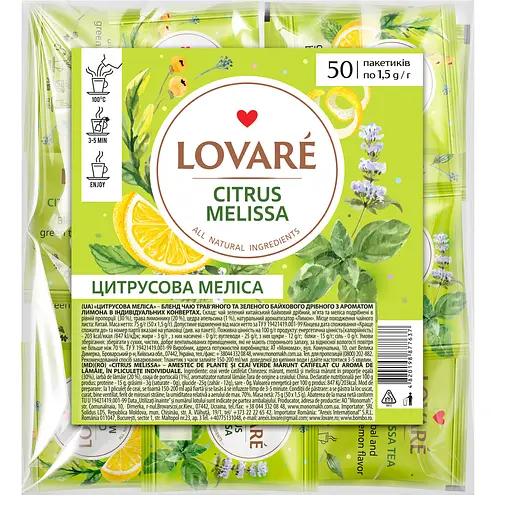 Чай Lovare Цитрусовая мелисса 50 пакетиков (lov1049)