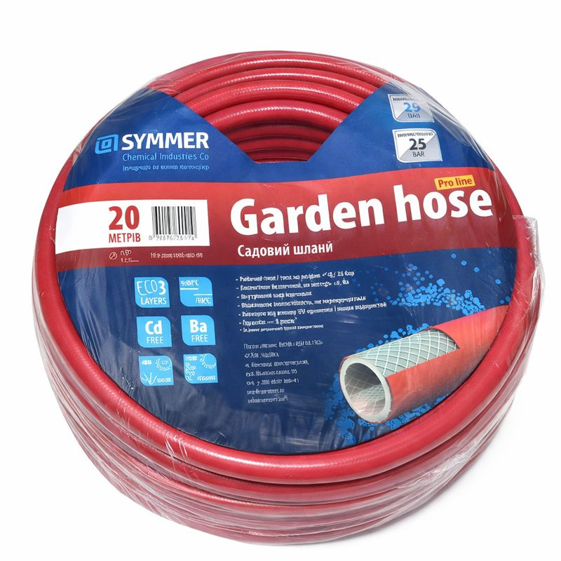 Шланг тришаровий професійний для поливу SYMMER Summer Garden Pro Line 1/2″/20 м (300)