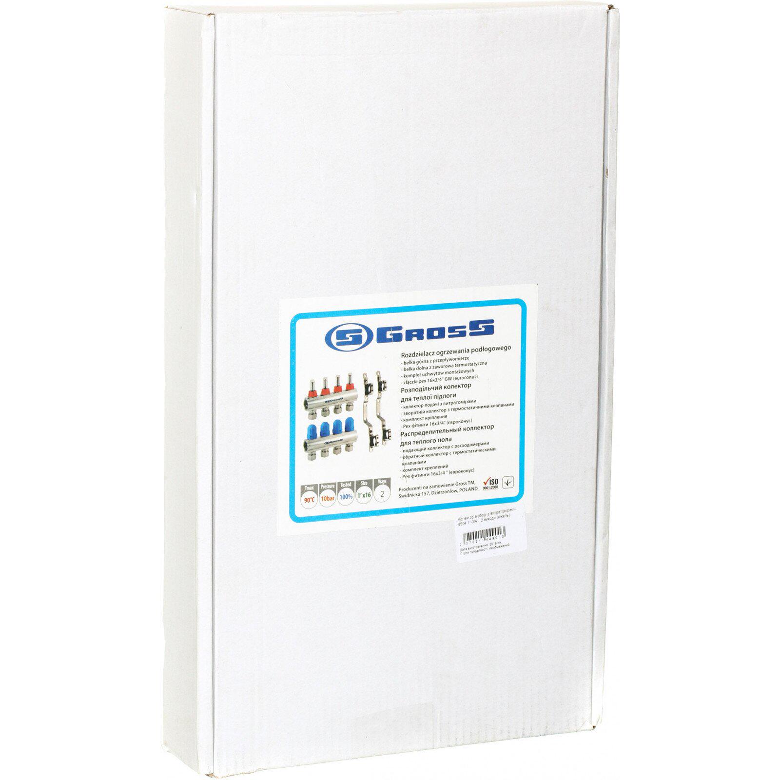 Коллектор с расходомерами регуляторами и креплением Gross 8504 1"x2 (000020664) - фото 3