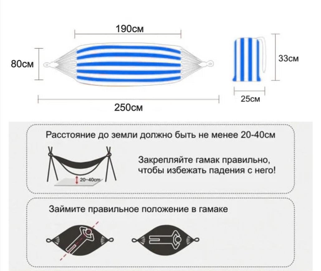 Гамак підвісний з тканини 250х80 з чохлом Синій/Зелений (GAM-80-sz) - фото 6