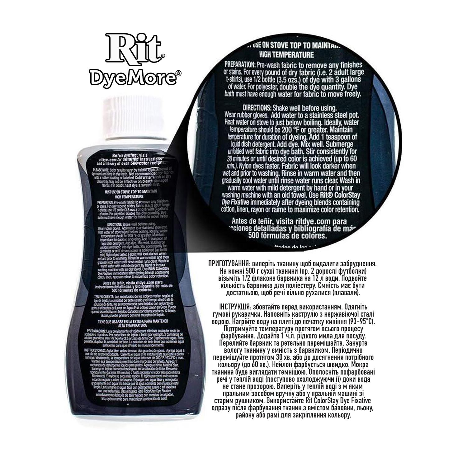 Барвник для одягу Rit DyeMore Racing Red (02086) - фото 9