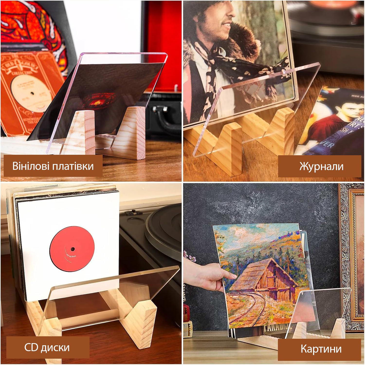Підставка органайзер для вінілових платівок та книг 34х9 см Light Wood (SP-100-12) - фото 6 Підставка органайзер для вінілових платівок та книг 34х9 см Light Wood (SP-100-12) - фото 6