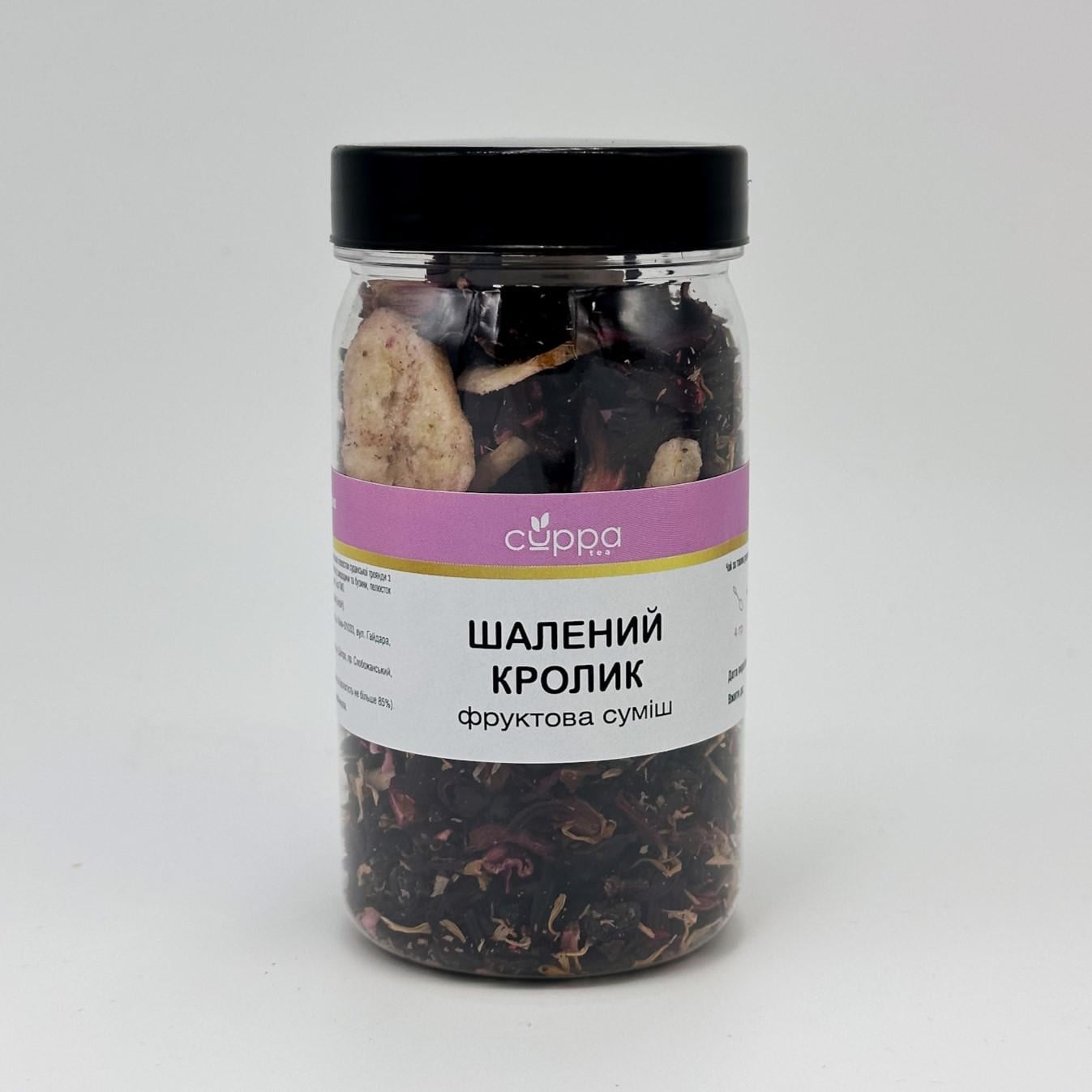 Чай фруктовый Cuppa Безумный кролик банка пет 100 г (SD040) Чай фруктовый Cuppa Безумный кролик банка пет 100 г (SD040)