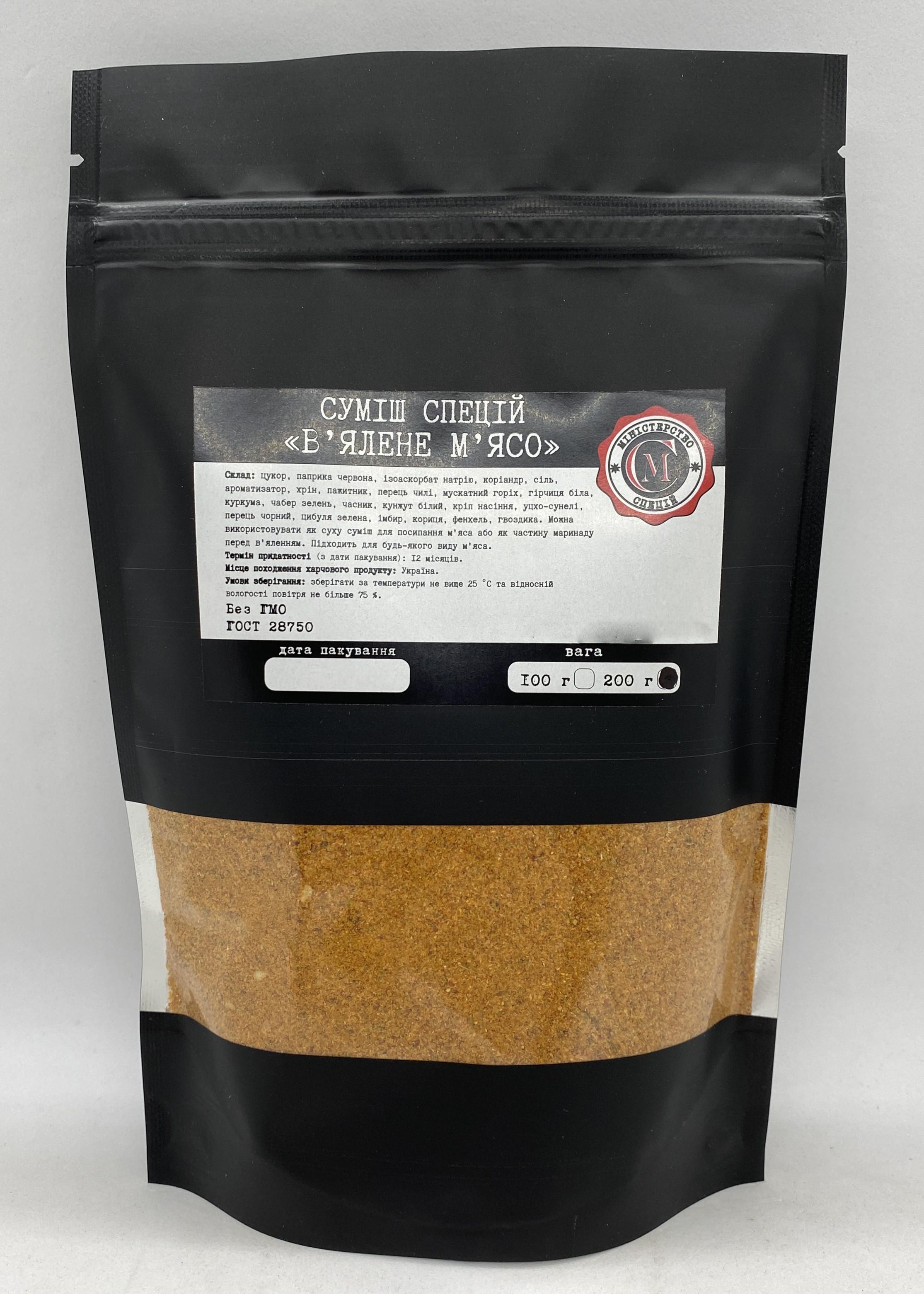 Смесь специй Министерство вяленое мясо 200 г