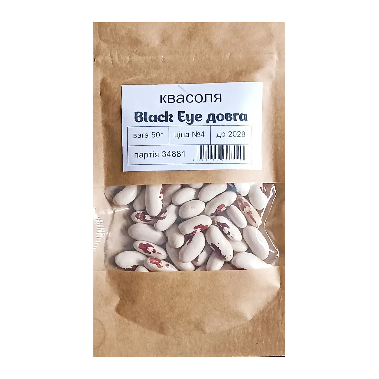 Насіння квасолі Солдатик довга середньорання 50 г (34881)