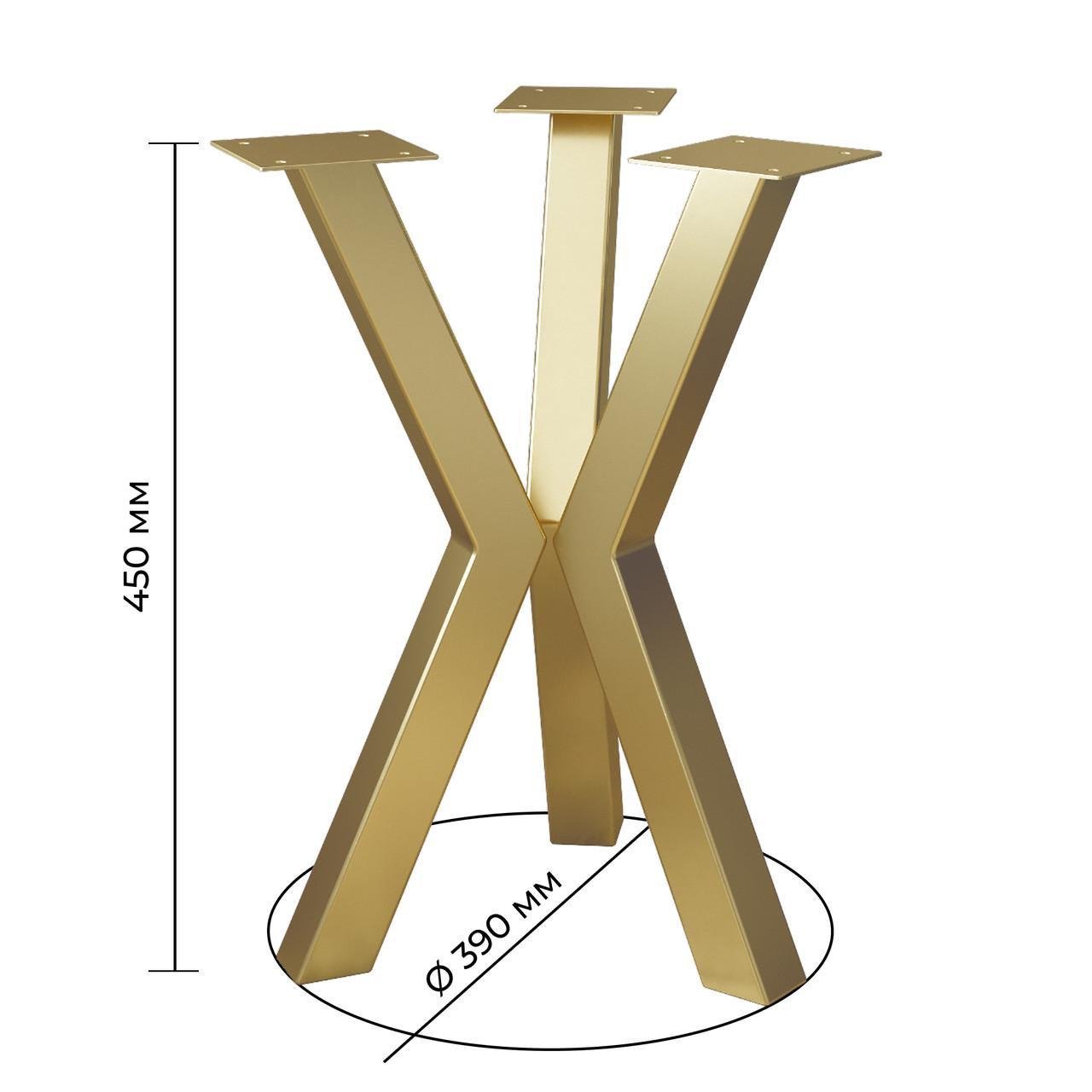 Комплект ножек для журнального стола из металла Scandi 450 мм 3 шт. Золотой (1114) - фото 7 Комплект ножек для журнального стола из металла Scandi 450 мм 3 шт. Золотой (1114) - фото 7