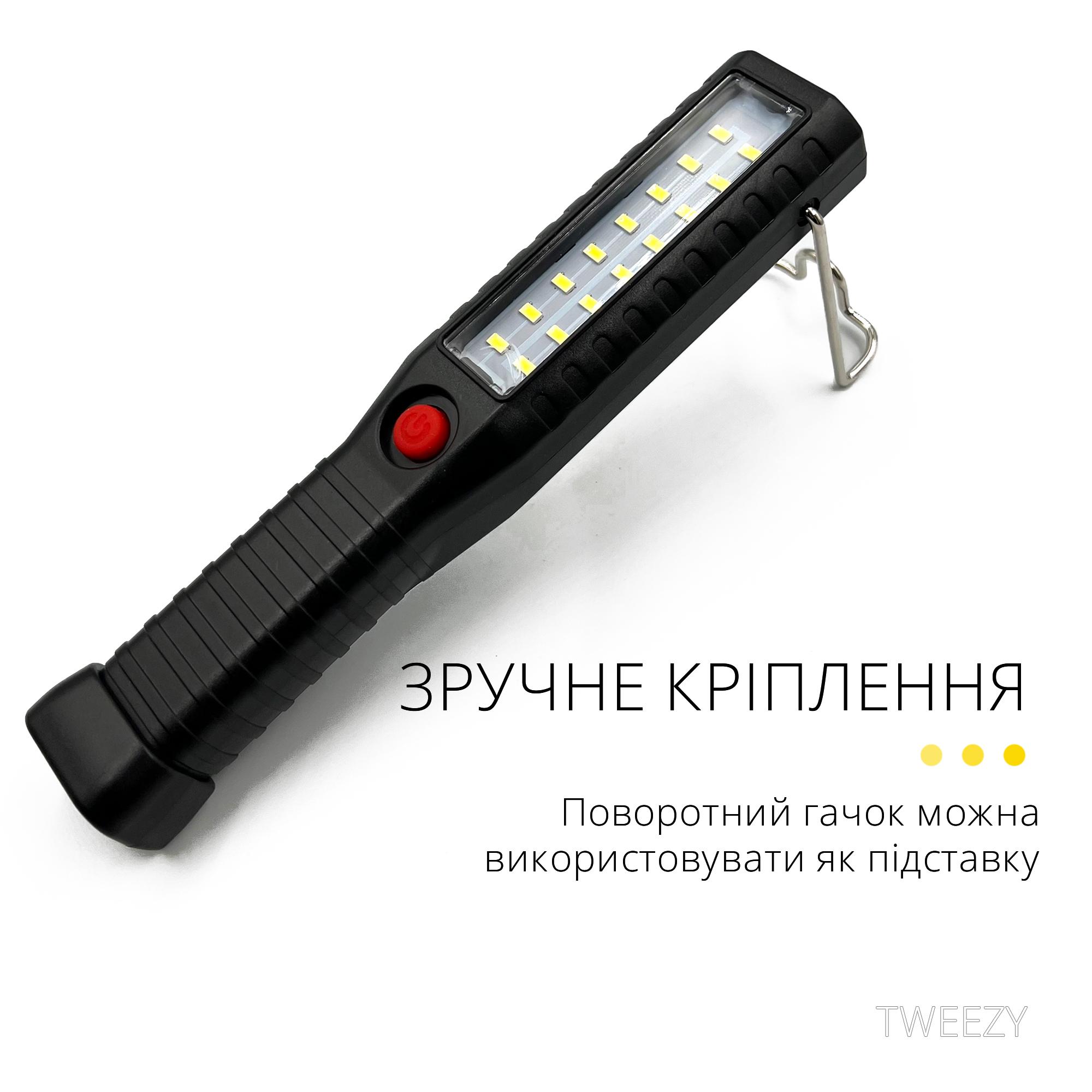 Ліхтар акумуляторний MULTI LIGHT Чорний (00008) - фото 5