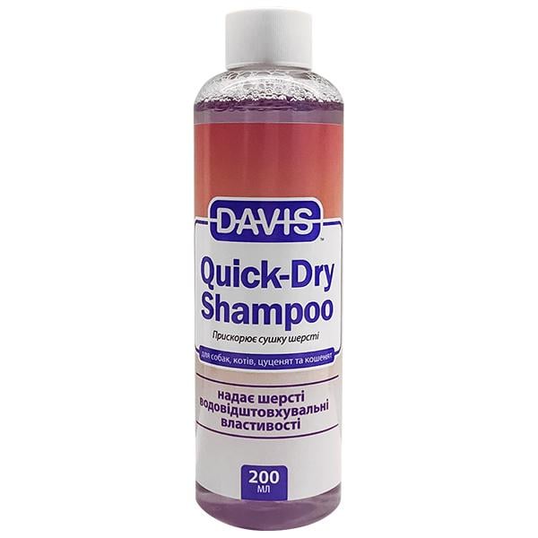 Шампунь для собак та котів концентрат Davis Quick-Dry швидке сушіння (QDSR200)