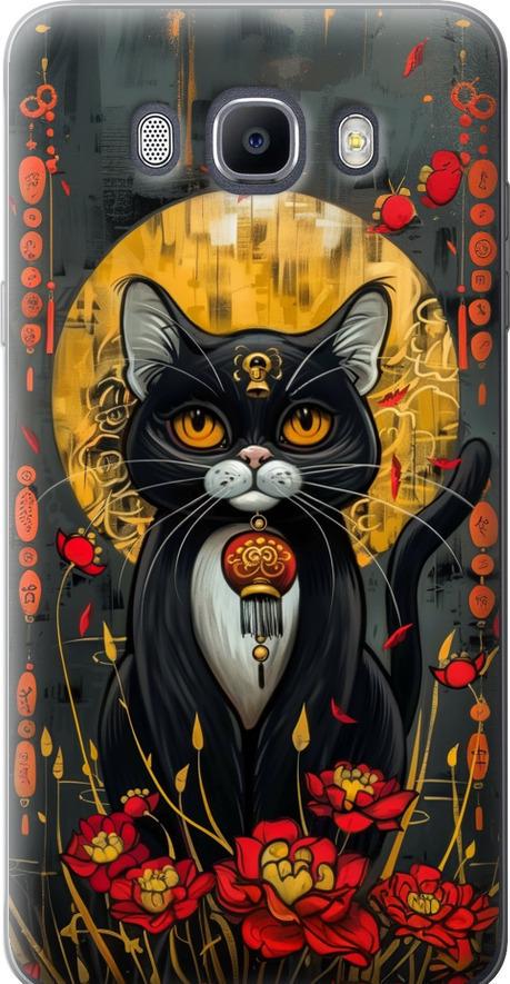 Чехол на Samsung Galaxy J7 (2016) J710F China Cat (6134u-263-42517) Чехол на Samsung Galaxy J7 (2016) J710F China Cat (6134u-263-42517)
