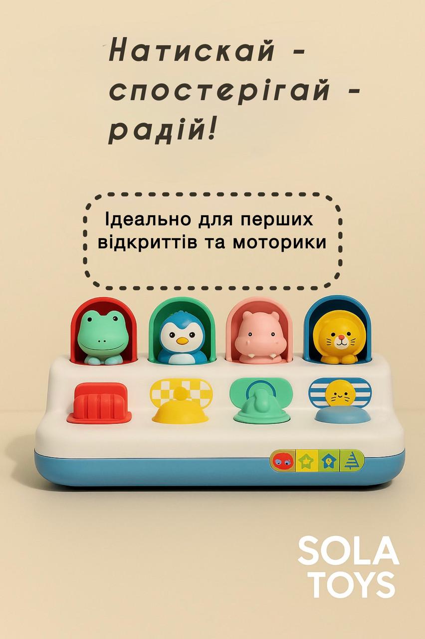 Розвивальна іграшка Вискакуйчики (15) - фото 2 Розвивальна іграшка Вискакуйчики (15) - фото 2