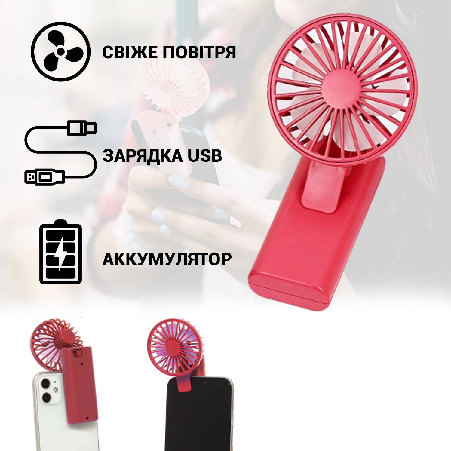 Портативний міні-вентилятор Holder Fan 6800 A акумуляторний Червоний - фото 2