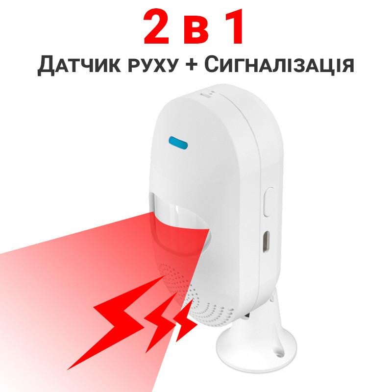 WiFi датчик руху USMART MSA-01w з вбудованою сигналізацією та підтримкою Tuya для Android & iOS - фото 5