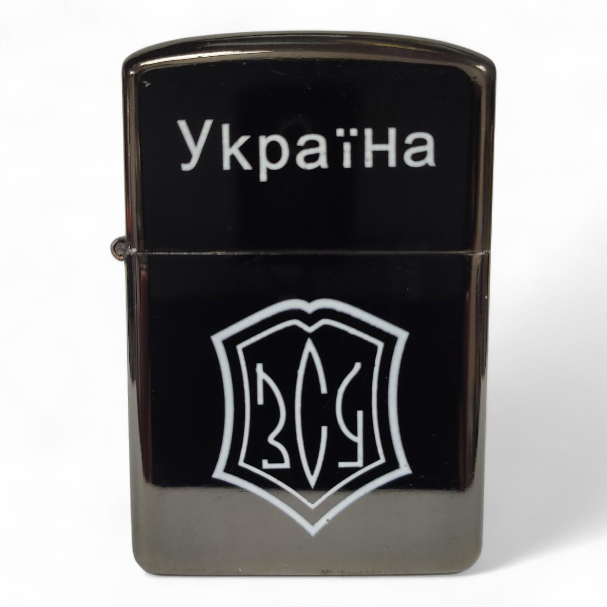 Зажигалка бензиновая "Україна"ЗСУ L-4483-3 в подарочной упаковке Black (26057883)
