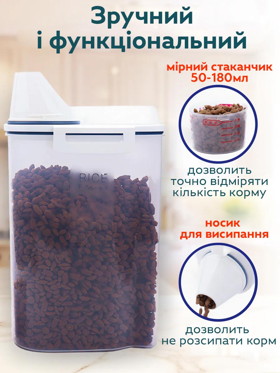 Контейнер для зберігання корму Pet Food з кришкою та дозатором 2L (3_06397) - фото 4 Контейнер для зберігання корму Pet Food з кришкою та дозатором 2L (3_06397) - фото 4